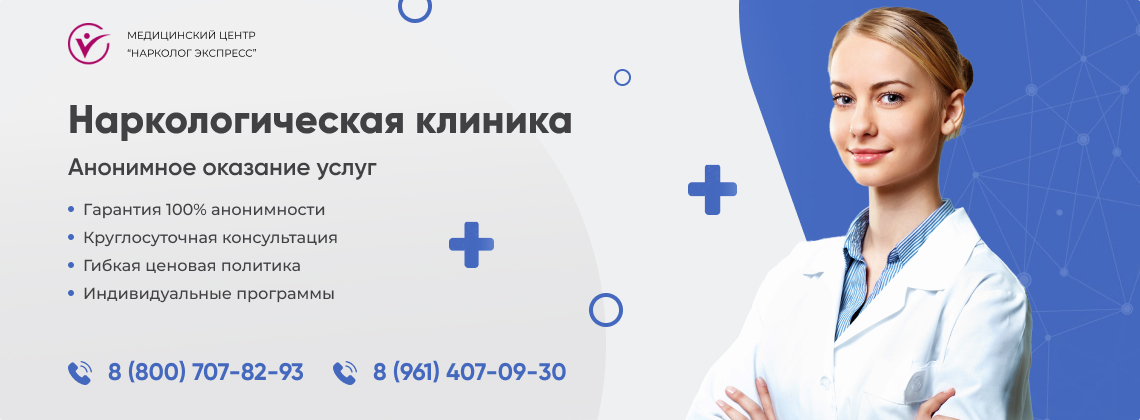 наркологическая-клиника.jpg в Железногорске-Илимском | Нарколог Экспресс наркологическая-клиника.jpg в Железногорске-Илимском | Нарколог Экспресс